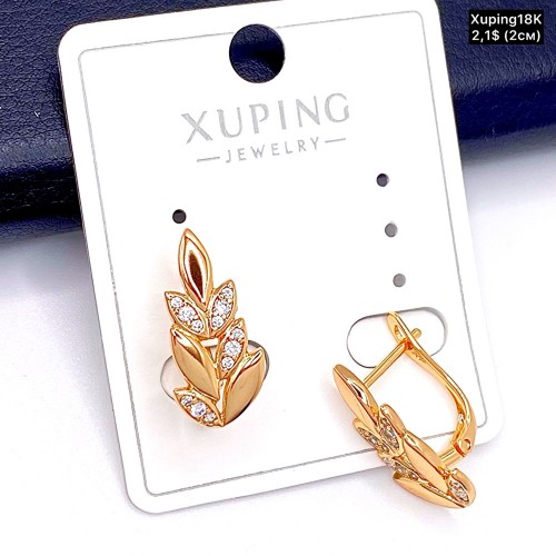 Сережки Xuping18К 19600 (2,0 см.)